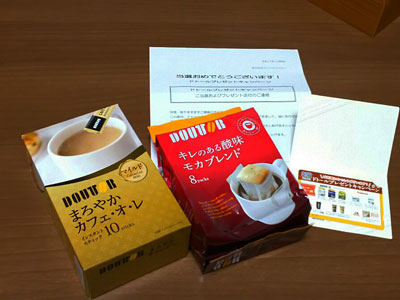 クオカード2000円&ドトールコーヒー商品
