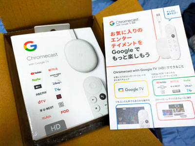 Chromecast with Google TV(HD)