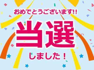 ローソン専用QUOカードPay500円分