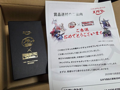 オリジナルタンブラー